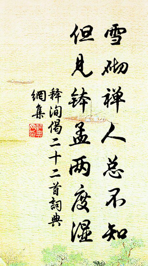 諸使何為忍苦征斂,故作詩一篇以示官吏 詩詞名句