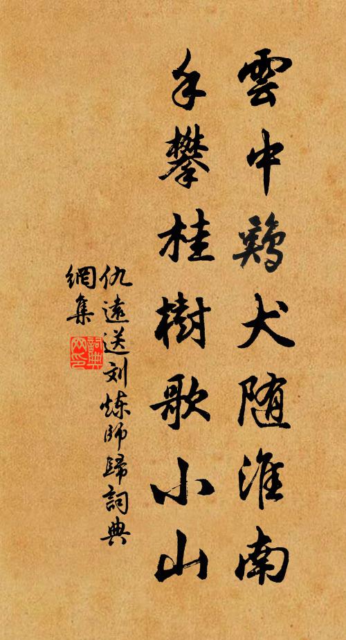 且須靜守心齋坐，學取簞瓢陋巷顏 詩詞名句