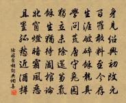 句原文_句的賞析_古詩文