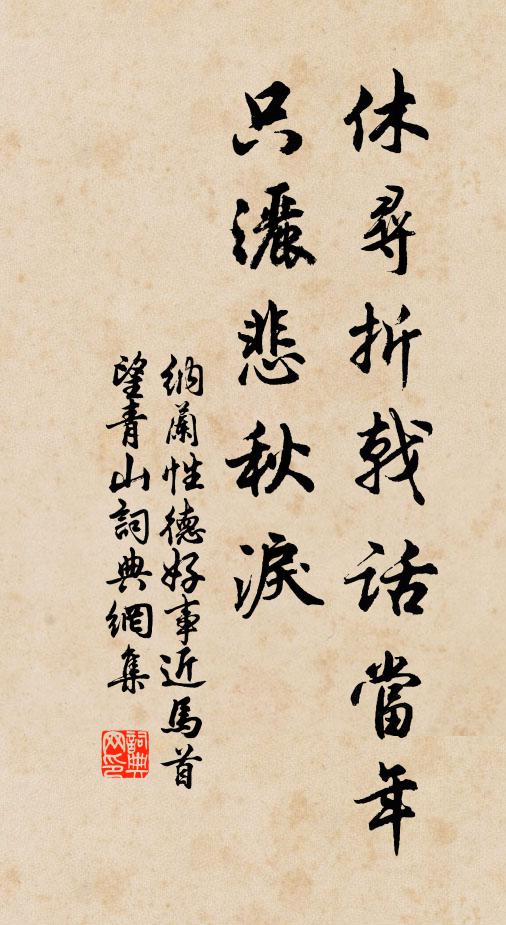 屈卮三四傾,靈顏愈灼爍 詩詞名句