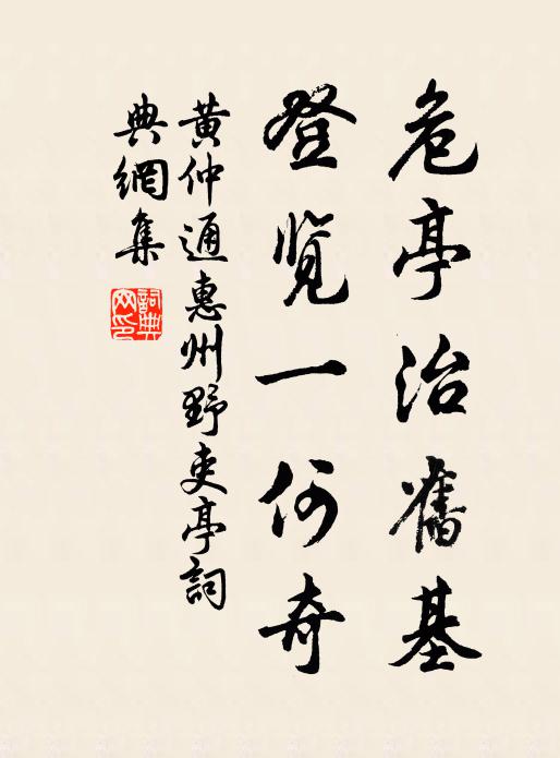 愛君溫克姿，不被歡伯繞 詩詞名句