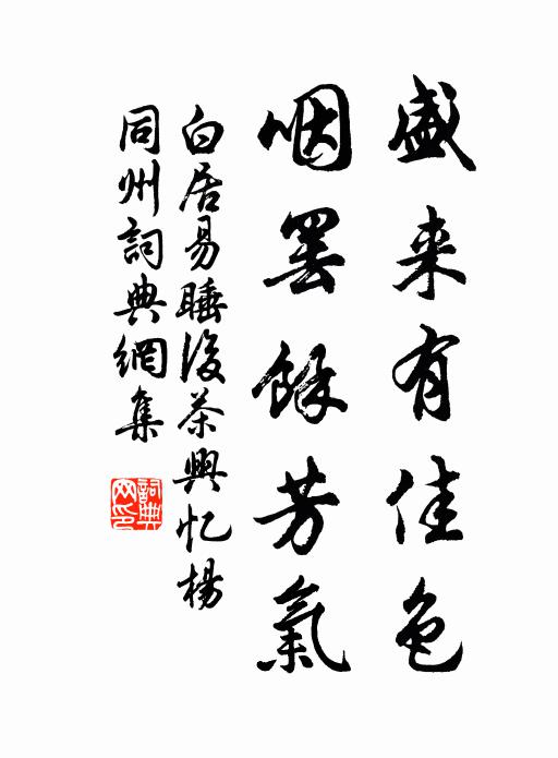 夕霽山態好,空月生俄頃 詩詞名句