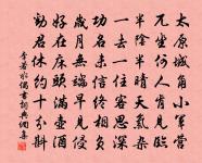 許侍郎輓詩原文_許侍郎輓詩的賞析_古詩文