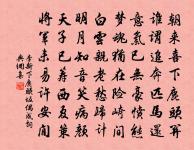 楊六尚書新授東川節度使,代妻戲賀兄嫂二絕原文_楊六尚書新授東川節度使,代妻戲賀兄嫂二絕的賞析_古詩文