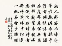 虞美人原文_虞美人的賞析_古詩文