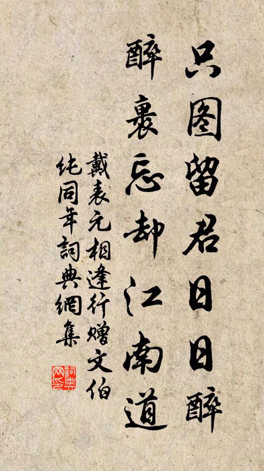 今寺荒涼特甚,好事者時時打碑不絕 詩詞名句