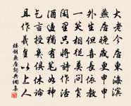 臨江仙（閒居感舊）原文_臨江仙（閒居感舊）的賞析_古詩文