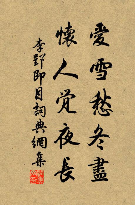 竹月道人的名句_竹月道人的詩詞名句_詩詞名句