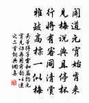 定風波原文_定風波的賞析_古詩文