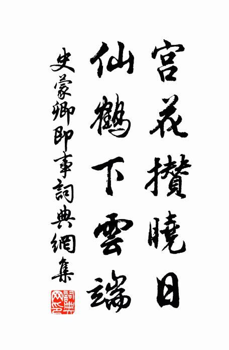 脫巾垂白髮，把酒對青山 詩詞名句