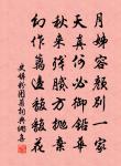 贈希孝原文_贈希孝的賞析_古詩文
