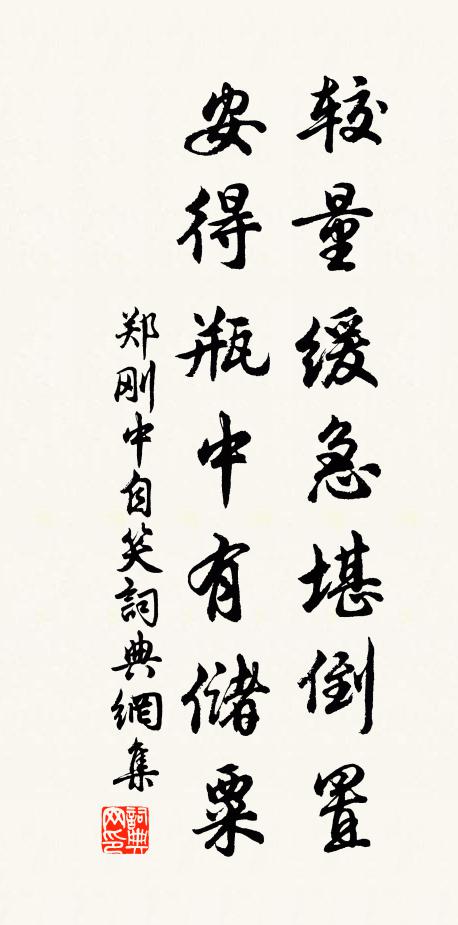 千石碧潭秋水骨，琢成孤枕冷於冰 詩詞名句