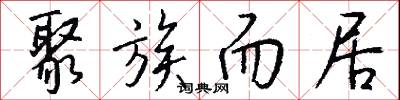 三貴的意思_三貴的解釋_國語詞典