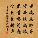 寄於少監原文_寄於少監的賞析_古詩文