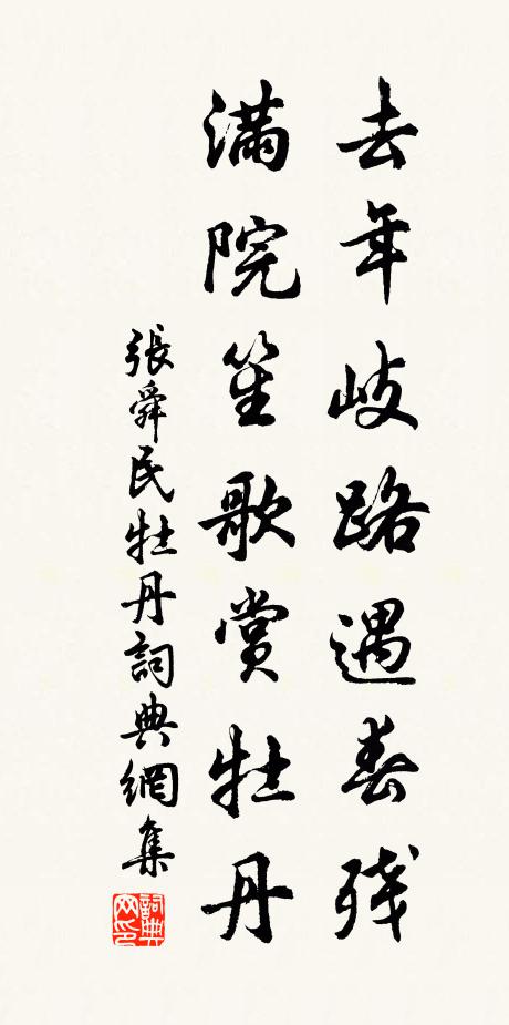 流金爍石火燎燔,何地泄此畏暑袢 詩詞名句