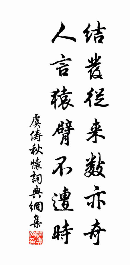 清漣蒙潤一都會,碧底涵空三百里 詩詞名句