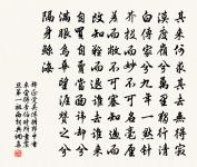 偈六十三首原文_偈六十三首的賞析_古詩文