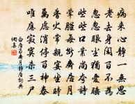 碧溪影里小橋橫,青簾市上孤煙起。 詩詞名句