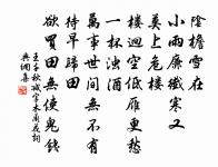 韓琮詩詞全集_韓琮古詩文大全
