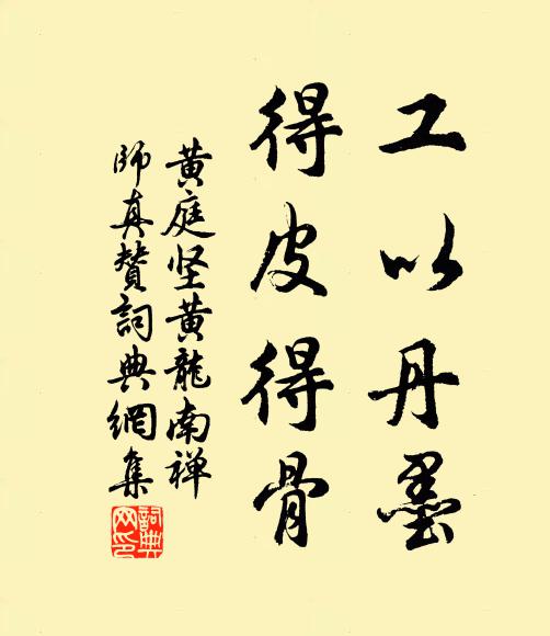 不堪敗菊愁彭澤,又見寒雲餞蓐收 詩詞名句