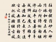 宋中遇陳二原文_宋中遇陳二的賞析_古詩文