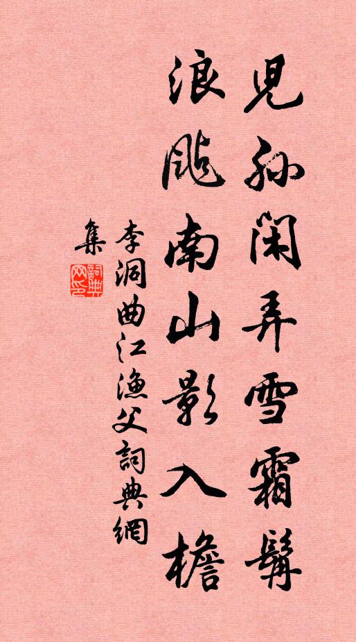 地勝難湮沒，規為假手通 詩詞名句