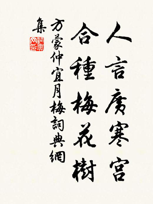 遼鶴我言歸,君其來與游 詩詞名句