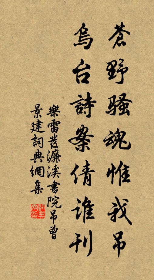 秋稼盛,香醪直 詩詞名句