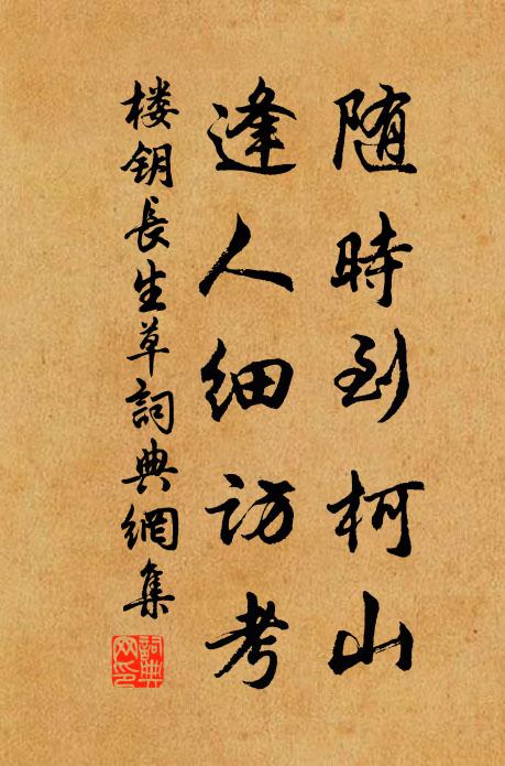 李若水的名句_李若水的詩詞名句_詩詞名句