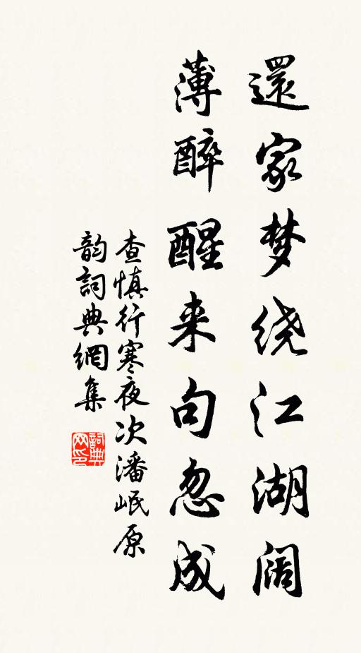 誰投此虹蜺，欲濟兩間厄 詩詞名句