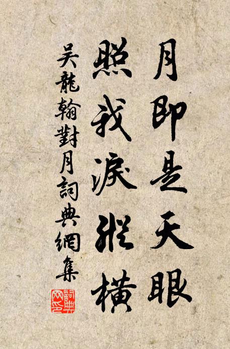 關下相逢怪予老,篇章役思繞寰區 詩詞名句