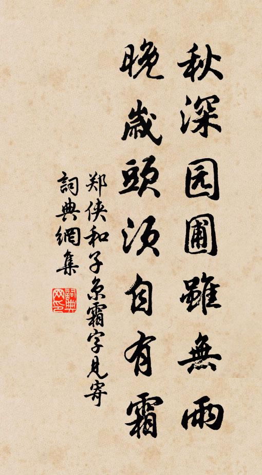 歲人飛宮初在醜,神移列馭直從坤 詩詞名句