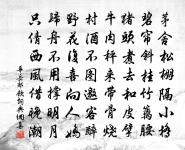 三字令原文_三字令的賞析_古詩文