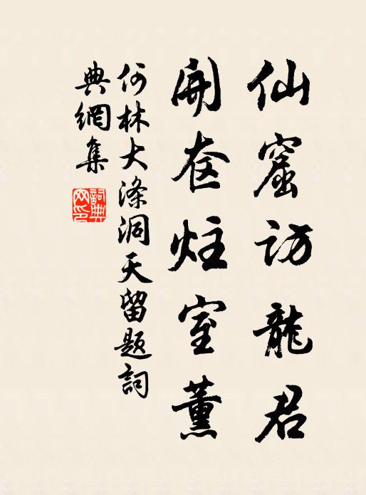 明經仰韋賢,所重識與器 詩詞名句