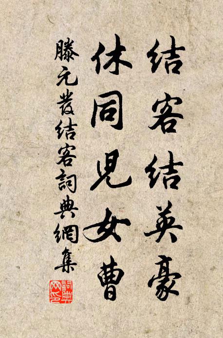 山風吹更寒,山月相與清 詩詞名句