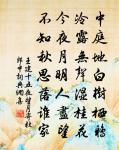 念奴嬌·書東流村壁原文_念奴嬌·書東流村壁的賞析_古詩文