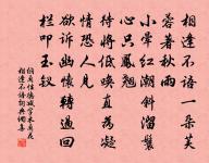 秋夜寄僧(一作秋夜寄弘濟上人)原文_秋夜寄僧(一作秋夜寄弘濟上人)的賞析_古詩文