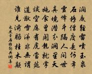 求參議輓詞原文_求參議輓詞的賞析_古詩文