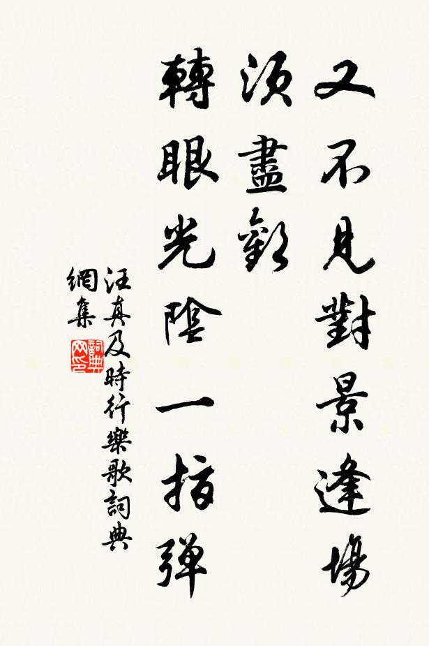 紅迷天子帆邊日,紫奪星郎帳外蘭 詩詞名句