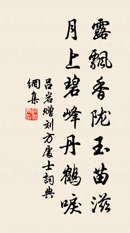 策杖披荊蓁，言訪前朝寺 詩詞名句