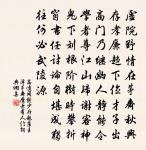 戊戌生日二首原文_戊戌生日二首的賞析_古詩文