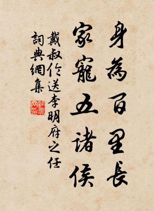 滿太虛寥廓，清境無涯 詩詞名句