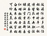 題天台石橋原文_題天台石橋的賞析_古詩文