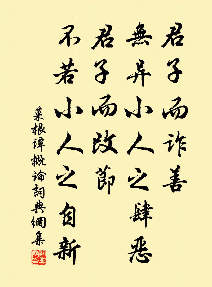 月孤明，風又起，杏花稀 詩詞名句