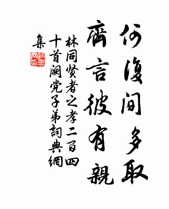 強將絳蠟封紅萼，惟悴無言損玉膚 詩詞名句