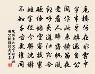 送汪叔志赴京會試原文_送汪叔志赴京會試的賞析_古詩文