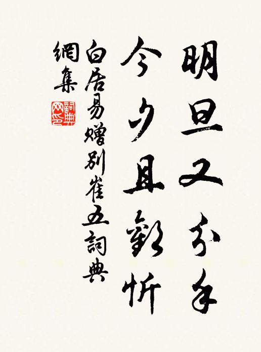 故知又故為,頗悟前生是 詩詞名句