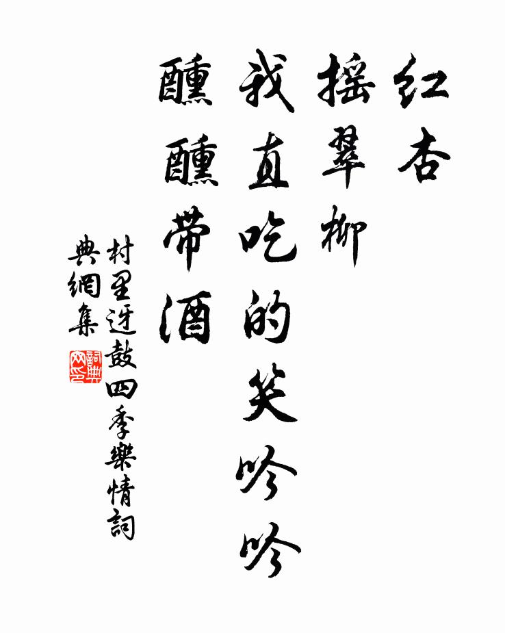 水邊牧處龍能擾，月下牽時兔可驅 詩詞名句