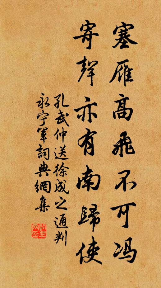 道著道不著，一場沒巴鼻 詩詞名句