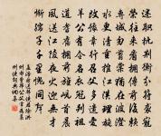 歲暮原文_歲暮的賞析_古詩文